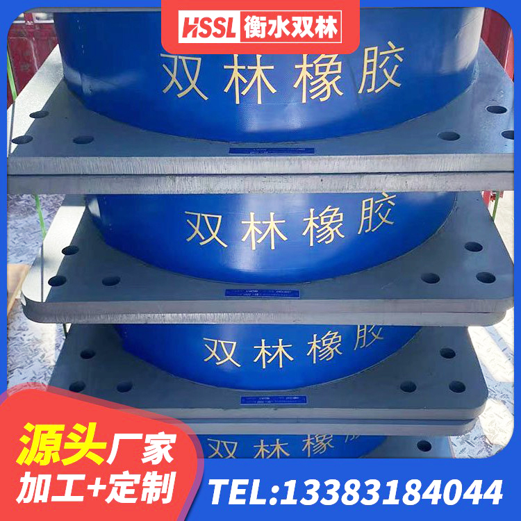 大庆建筑隔震橡胶支座价格 大庆HDR1300高阻尼橡胶支座 大庆LRB900铅芯隔震支座源头工厂 大庆LRB600橡胶隔振支座生产厂家 - 第2张