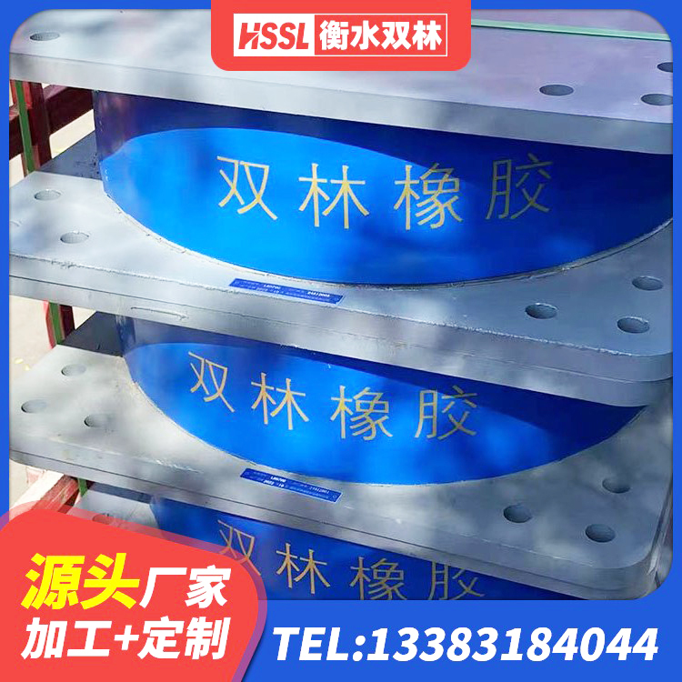 大庆建筑橡胶隔震支座1型源头工厂 大庆LRB600铅芯橡胶隔震支座什么价格 大庆高阻尼橡胶隔震支座什么价格 大庆高阻尼橡胶隔震支座HDR(Ⅰ)-D395×177-G1.0生产厂家 - 第2张