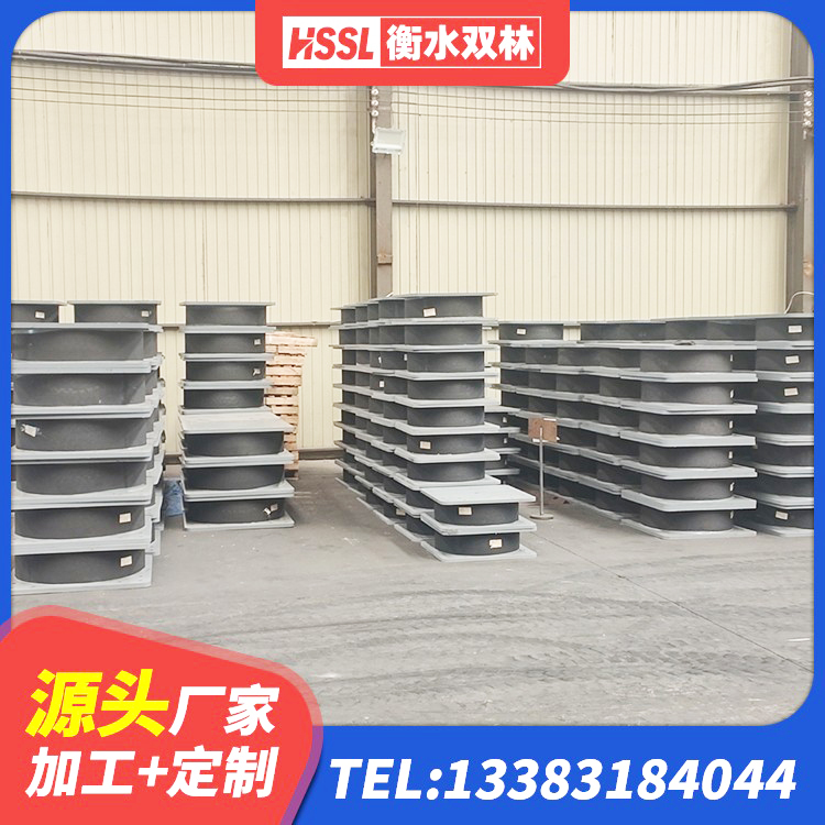 大庆分散力型隔震支座厂家 大庆抗震隔震支座 大庆钢结构厂房抗震支座 大庆隔震阻尼橡胶支座生产厂家 - 第2张