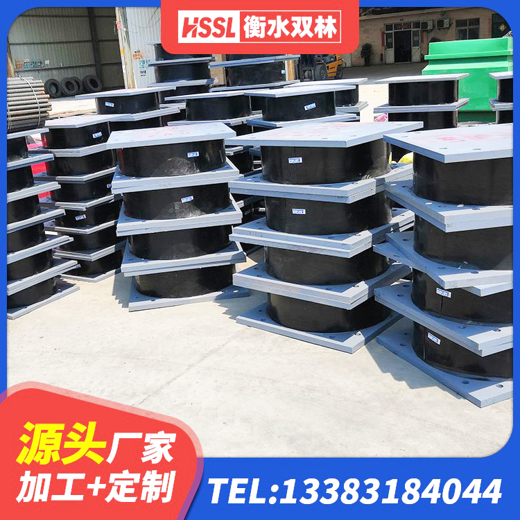 大庆建筑隔震支座工厂生产厂家 大庆建筑橡胶抗震支座工厂生产厂家 大庆隔震支座(LRB型)厂家 大庆橡胶隔震支座HDR(I)-270*320*167-G1.0生产厂家