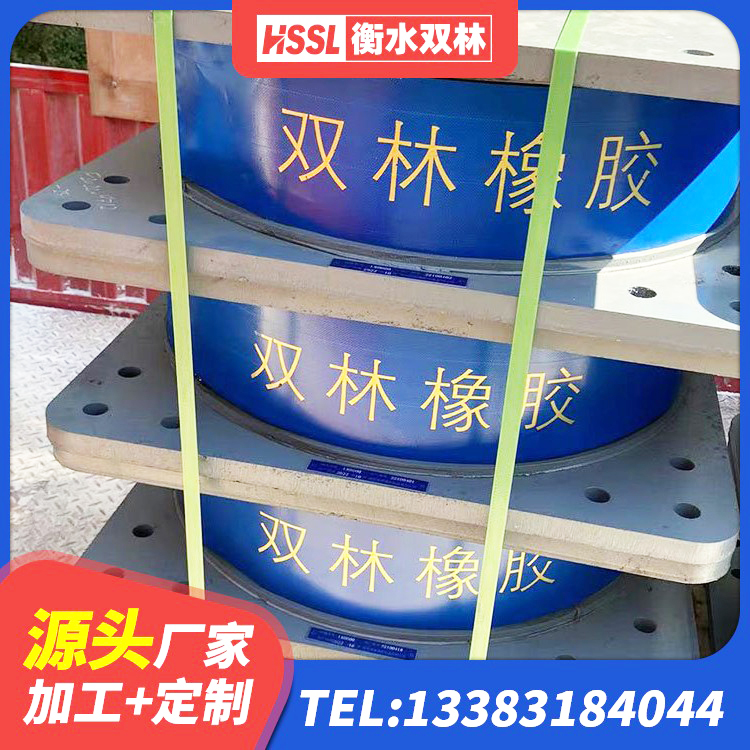大庆叠层橡胶隔震支座厂家电话 大庆矩形高阻尼橡胶隔震支座 大庆抗震固定饺支座厂家电话 大庆隔震支座的价格 - 第6张