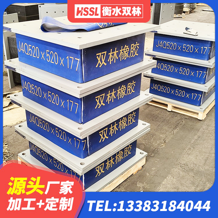 大庆LRB1100隔震支座 大庆橡胶隔震橡胶支座 大庆LRB500铅芯支座多少钱 大庆减震支座什么价格 - 第6张