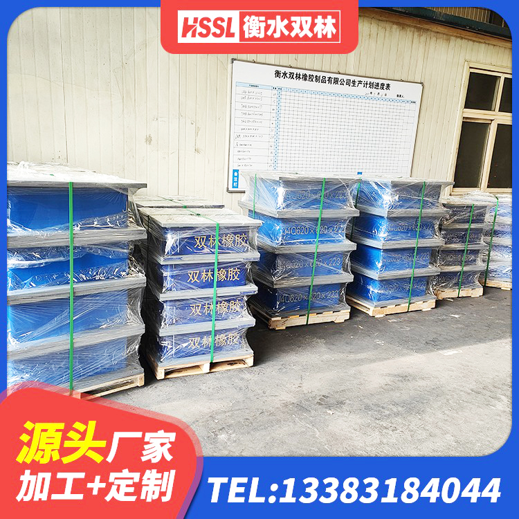 大庆建筑隔震支座工厂生产厂家 大庆建筑橡胶抗震支座工厂生产厂家 大庆隔震支座(LRB型)厂家 大庆橡胶隔震支座HDR(I)-270*320*167-G1.0生产厂家 - 第4张