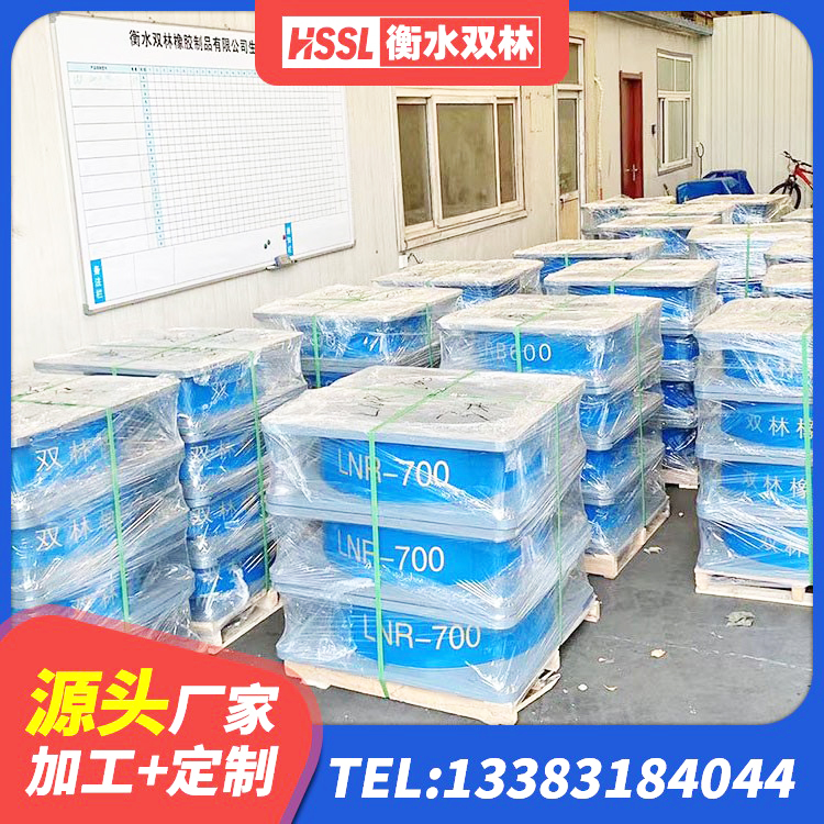 大庆天然橡胶隔震支座LNR1000-Ⅱ 大庆铅芯叠层橡胶隔震支座厂家电话 大庆LNR橡胶隔震支座D900源头工厂 大庆LRB1300橡胶隔震支座 - 第8张