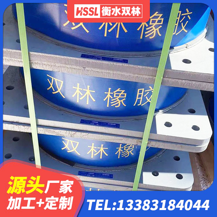大庆圆形高阻尼隔震支座的生产厂家 大庆抗震橡胶支座 大庆房屋建筑抗震支座厂家 大庆隔震支座LNRP生产厂家 - 第5张