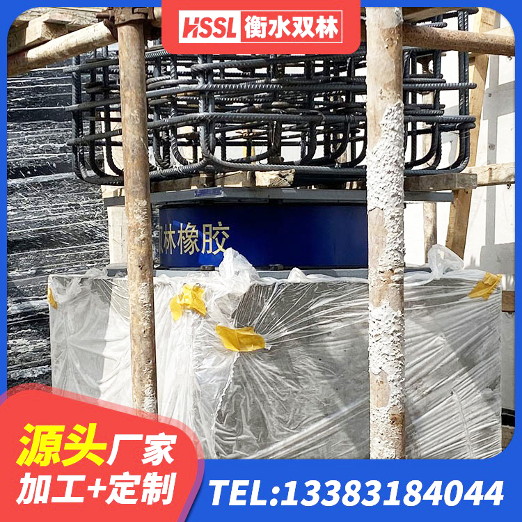 大庆高阻尼隔震支座HDR600源头工厂 大庆建筑天然橡胶隔震支座 大庆LNR橡胶隔震支座500厂家 大庆建筑高阻尼变刚度支座 - 第4张