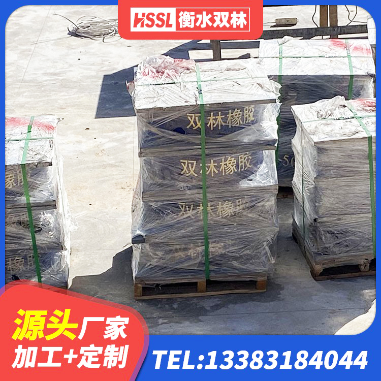 大庆高阻尼隔震支座HDR600源头工厂 大庆建筑天然橡胶隔震支座 大庆LNR橡胶隔震支座500厂家 大庆建筑高阻尼变刚度支座