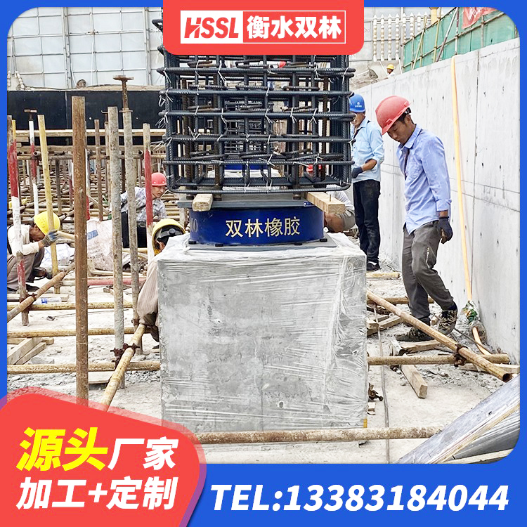 大庆钢结构支座生产厂家 大庆楼房建筑隔震支座 大庆橡胶隔震支座1型 大庆建筑固定型抗震支座