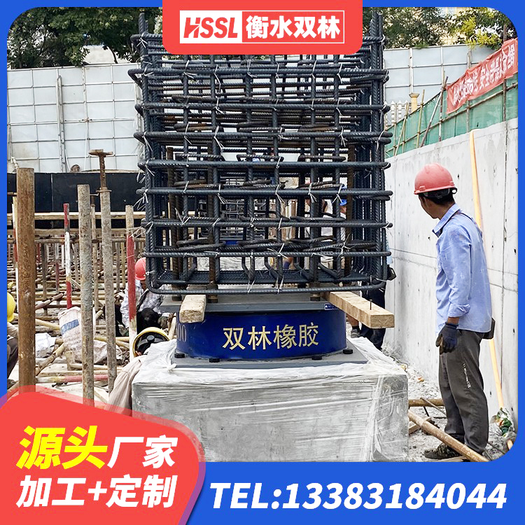 大庆LRB橡胶隔震支座1500源头工厂 大庆LRB600铅芯支座厂家电话 大庆橡胶隔震支座LNRD420 大庆LRB隔震支座900生产厂家