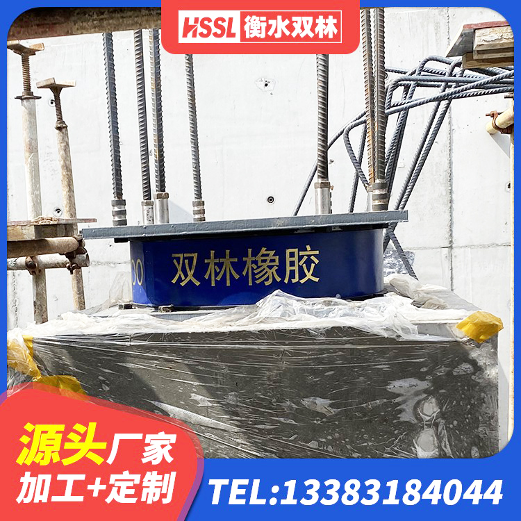 大庆LNR(H)D370*127隔震支座 大庆LRB400橡胶隔震支座生产厂家 大庆LRB1100铅芯支座厂家 大庆LRB1400支座厂家 - 第3张