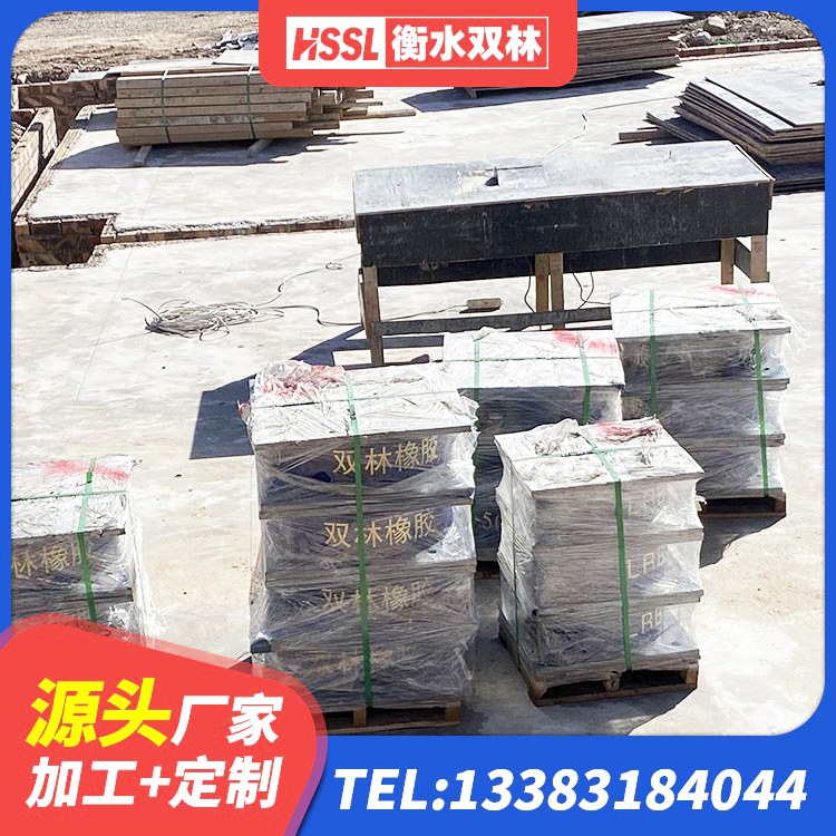 大庆LNR(H)D370*127隔震支座 大庆LRB400橡胶隔震支座生产厂家 大庆LRB1100铅芯支座厂家 大庆LRB1400支座厂家 - 第4张
