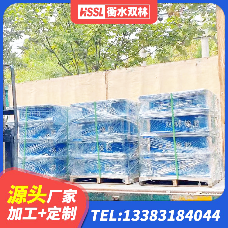 大庆建筑橡胶隔震支座1型源头工厂 大庆LRB600铅芯橡胶隔震支座什么价格 大庆高阻尼橡胶隔震支座什么价格 大庆高阻尼橡胶隔震支座HDR(Ⅰ)-D395×177-G1.0生产厂家 - 第3张