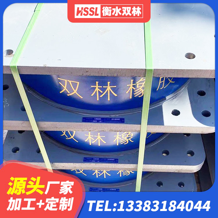 大庆LNR隔震橡胶支座多少钱 大庆预制楼梯橡胶隔震支座厂家 大庆建筑天然胶隔震支座源头工厂 大庆HDR1400支座厂家 - 第5张
