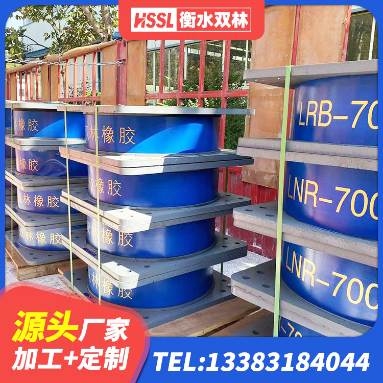 大庆建筑隔震支座工厂生产厂家 大庆建筑橡胶抗震支座工厂生产厂家 大庆隔震支座(LRB型)厂家 大庆橡胶隔震支座HDR(I)-270*320*167-G1.0生产厂家 - 第5张