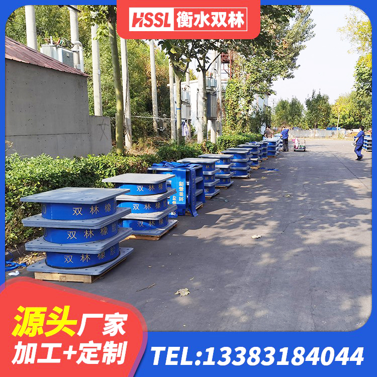 大庆房屋隔震橡胶支座厂家 大庆建筑隔震橡胶支座价钱 大庆水平分散型橡胶隔震支座什么价格 大庆阻尼隔震橡胶支座厂家电话 - 第2张