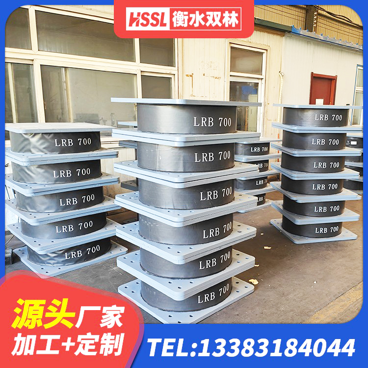 大庆钢结构支座生产厂家 大庆楼房建筑隔震支座 大庆橡胶隔震支座1型 大庆建筑固定型抗震支座 - 第3张