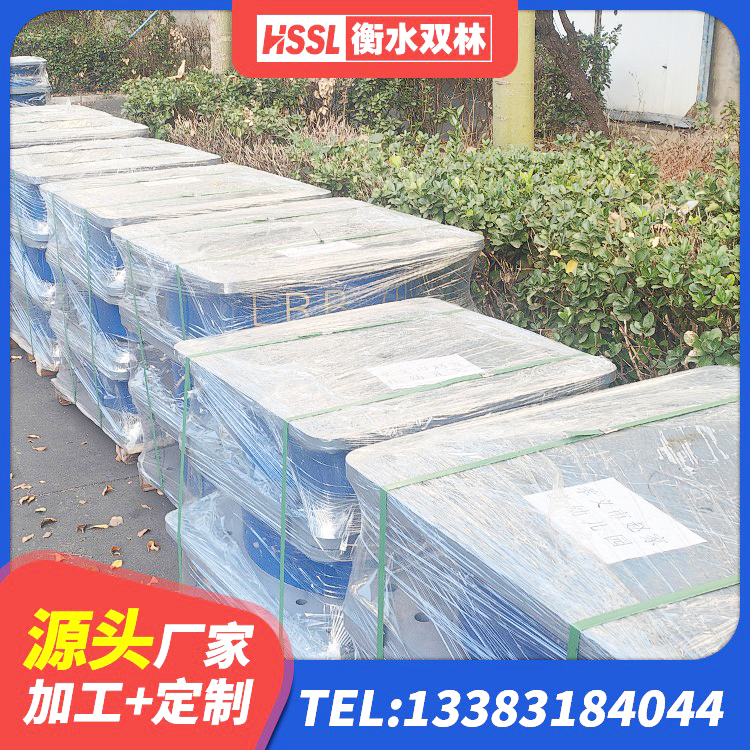 大庆HDR1300高阻尼支座源头工厂 大庆建筑铅芯防震支座定制源头工厂 大庆LRB1000铅芯橡胶隔震支座厂家电话 大庆圆形铅芯橡胶隔震支座 - 第2张