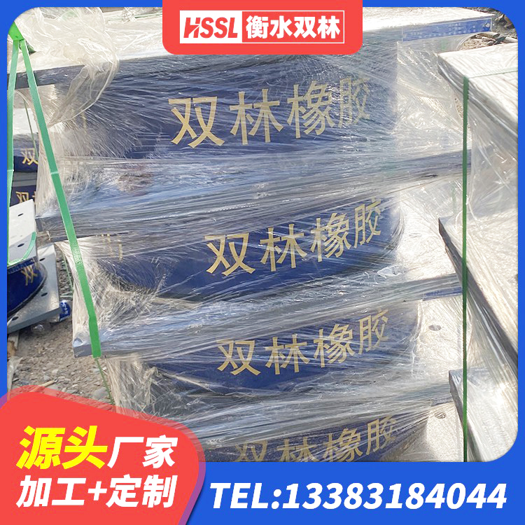 大庆分散力型隔震支座厂家 大庆抗震隔震支座 大庆钢结构厂房抗震支座 大庆隔震阻尼橡胶支座生产厂家 - 第7张