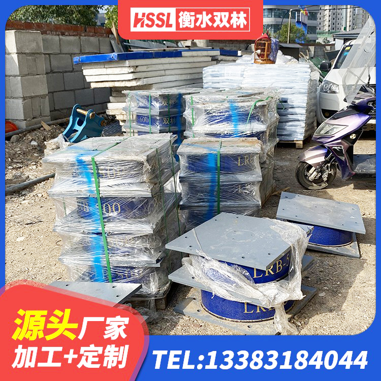大庆LRB1100隔震支座 大庆橡胶隔震橡胶支座 大庆LRB500铅芯支座多少钱 大庆减震支座什么价格 - 第9张